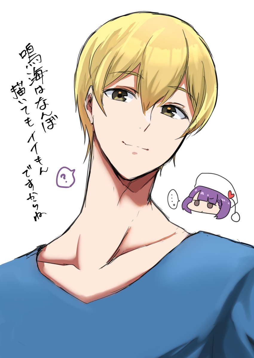 鳴海お兄ちゃんみんな描いてくだちい…😢 