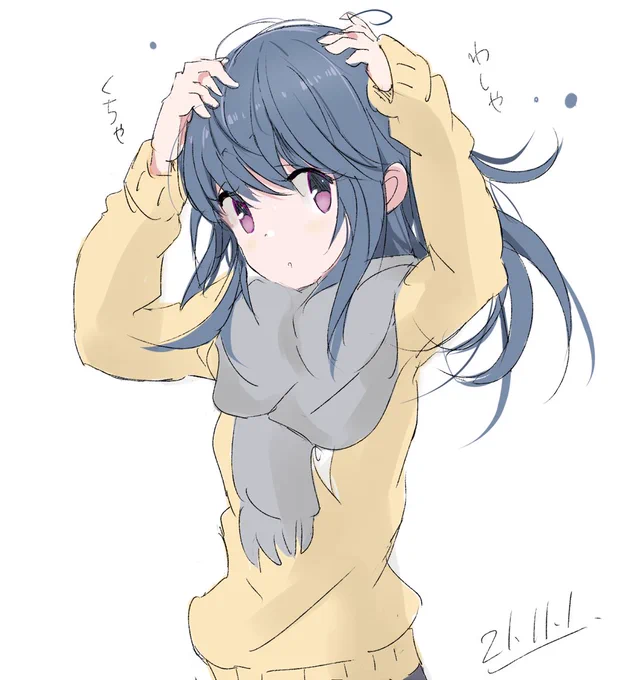 お団子頭をほどいて髪をわしゃくちゃする志摩リンちゃん
  #ゆるキャン△  #志摩リン https://t.co/VbFjK47rIW 
