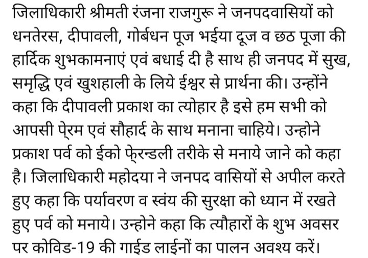 dm_usnagar's tweet image. 