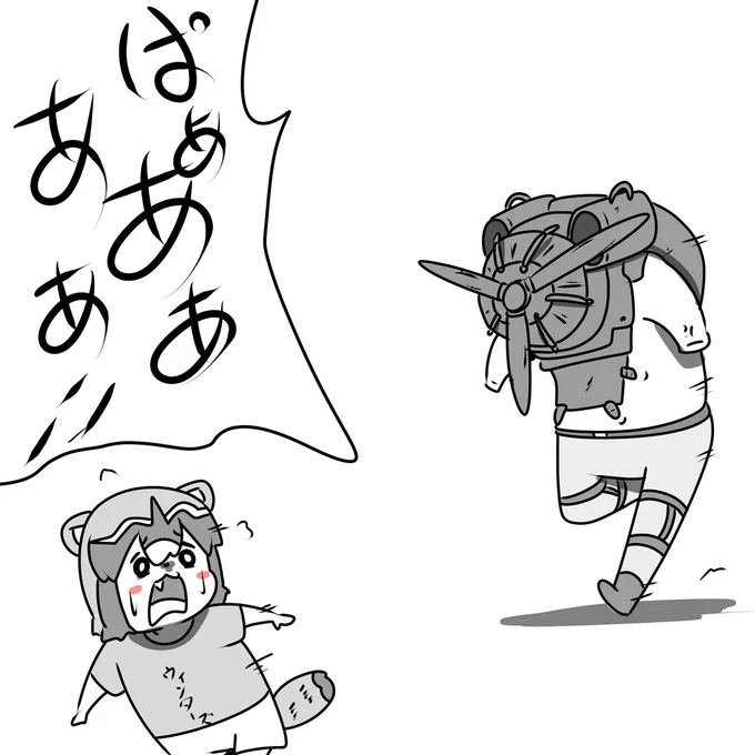 狩りごっこされてるアライさん 