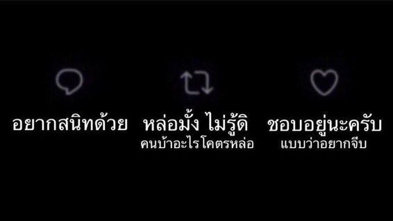 tishfold ย้ายครับ ลงชื่อที่พิน tweet media