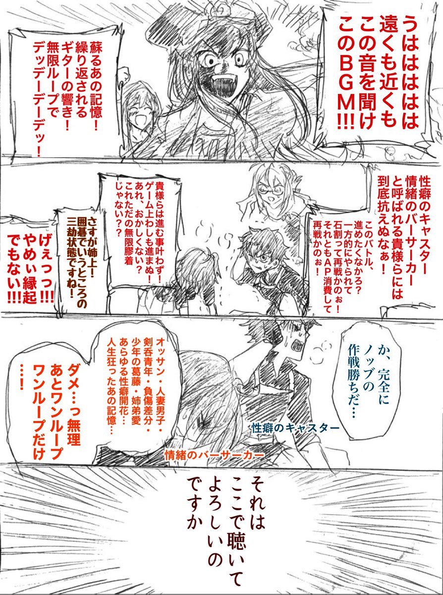 ミス・クレーン
いよいよですよ
その時ですよ
アイドルイベントの時突然出てきて驚いたあの曲
ガチで一時間くらいバトル進められなかったあの曲
推し曲バトルアレンジがいよいよ復刻で来るんですよ
(再掲)