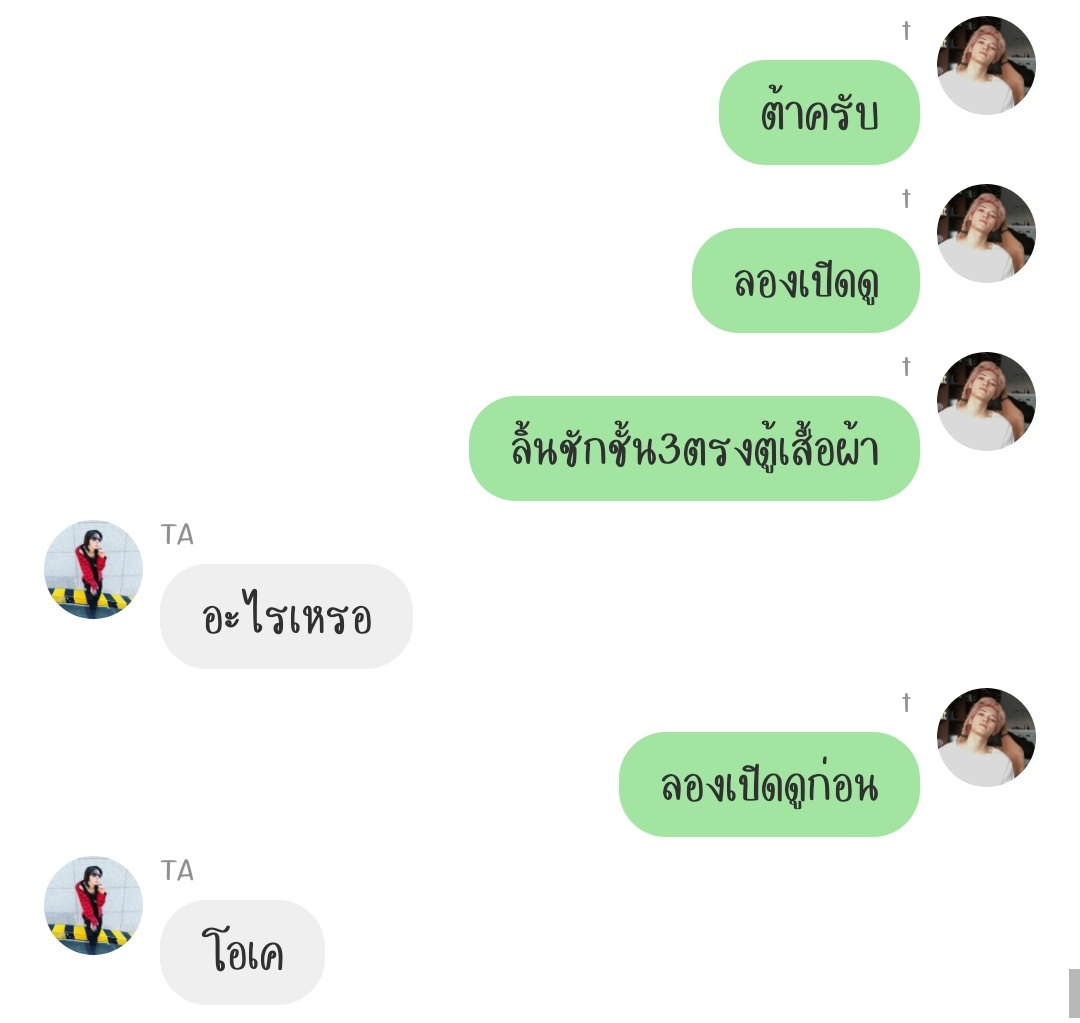 307_FErrn's tweet photo. [OS/Chat] all Yuta #writetoYU #307allYu
หัวข้อที่ 4 โลกที่ไม่มีเธอ/คืนวันในความทรงจำ/ข่าวร้าย

-04 HBD to you [Taeyong,Yuta] : nc-17 🔥

🖇️ https://t.co/44310bctsu

tag : #writetoYU #307allYu

#TaeYu #แทยู #nct_fiction #ficnct #nctfiction https://t.co/U1hqKFZsiA