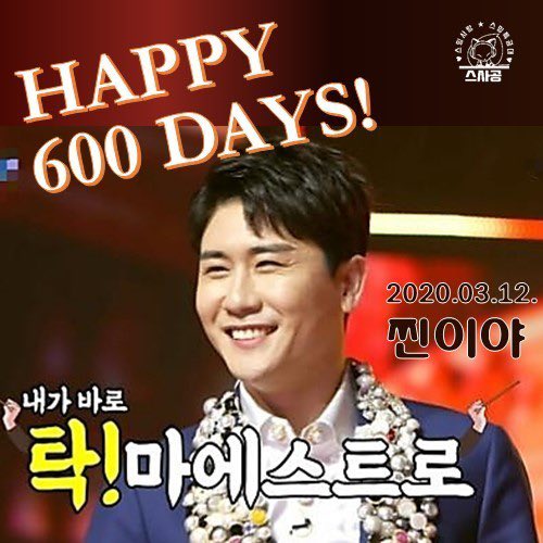 pinktak_1130's tweet photo. 영탁 최고 뮤지션
찐이야 600일 추카추카해요

#찐이야_영탁
#수능금지곡_영탁
#mymind_youngtak https://t.co/8cMaZjrWxY