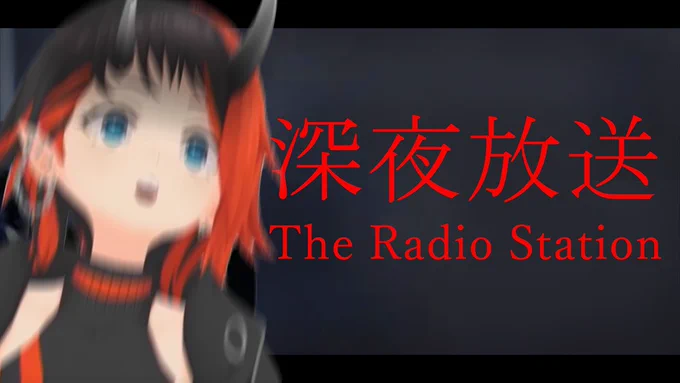 ハジメマスハジメマスハジメマスハジメマスハジメマスハジメマスハジメマスハジメマスハジメマス

【The Radio Station | 深夜放送】日和ってるやついる?【龍ヶ崎リン / シュガリリ】https://t.co/bVIhrG5ALk

#シュガリリン 