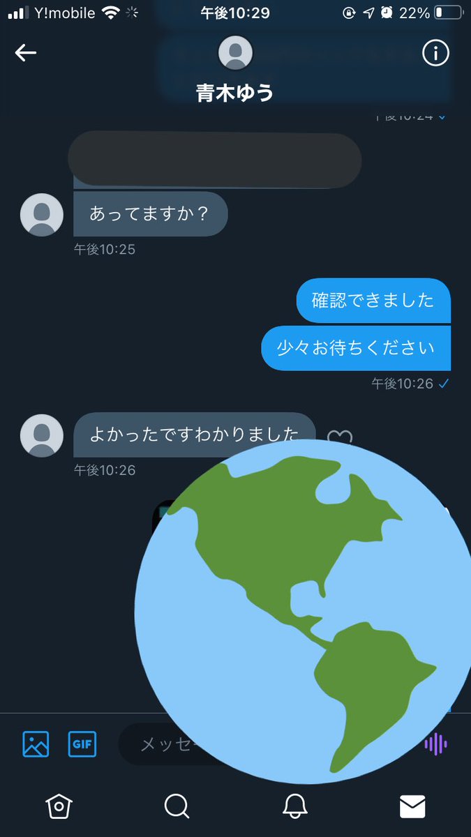 GO44435280's tweet photo. 実績6 https://t.co/RtOnZmkLTo