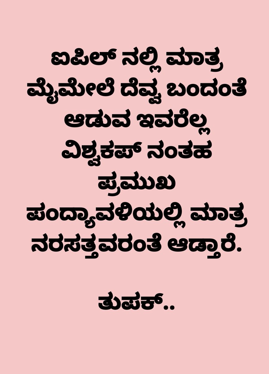 Manu29258682's tweet photo. https://t.co/7Dw81kKQlP