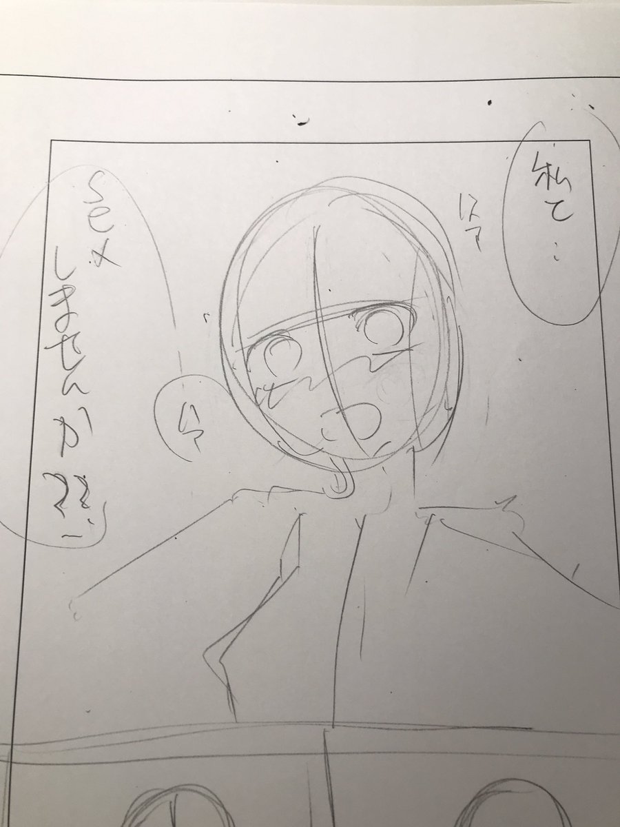 ドルフロ二次創作ウイルスパンデミックモノ一般向け同人誌の導入部分です
ご査収ください
#いつもの 