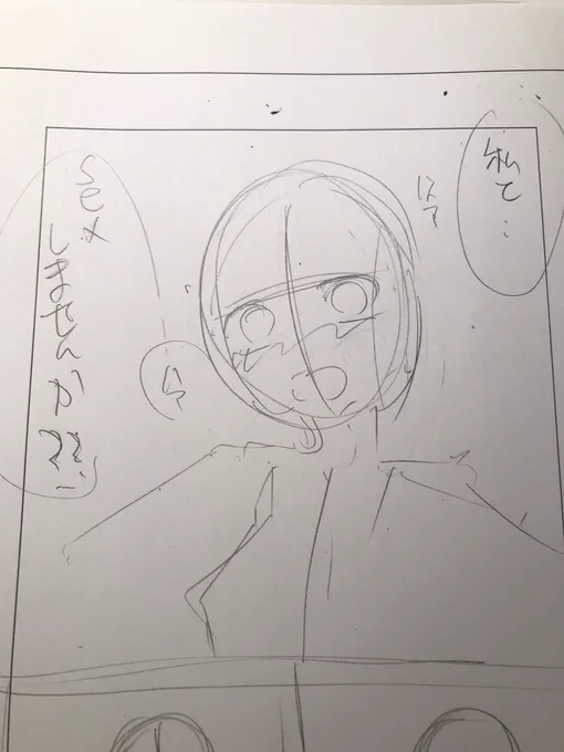 ドルフロ二次創作ウイルスパンデミックモノ一般向け同人誌の導入部分です
ご査収ください
#いつもの 