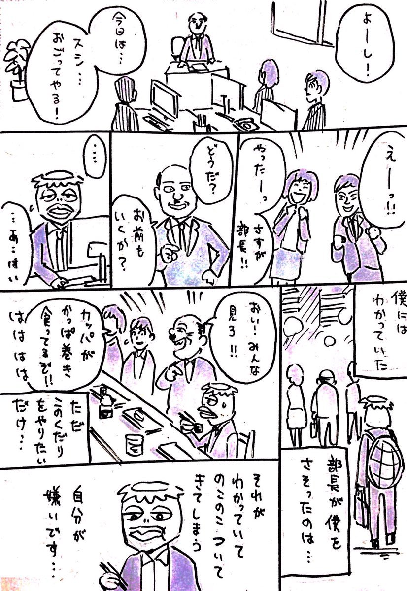 それでもやっぱり寿司が好き🍣 