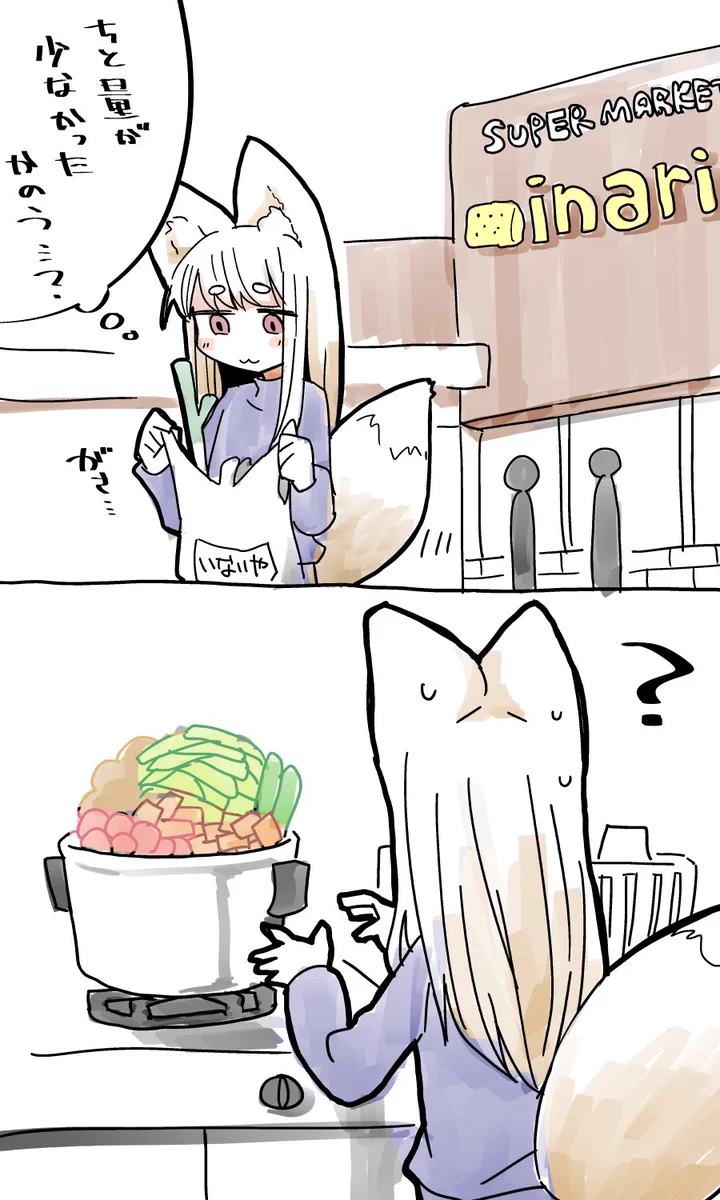 少なく思える量だったのに、カットして鍋に入れると･･･！料理あるあるを描いた漫画が話題に！