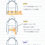 トレンチコート愛用者の方へ!バーバリーの店員さんに教えてもらったベルトの結び方!