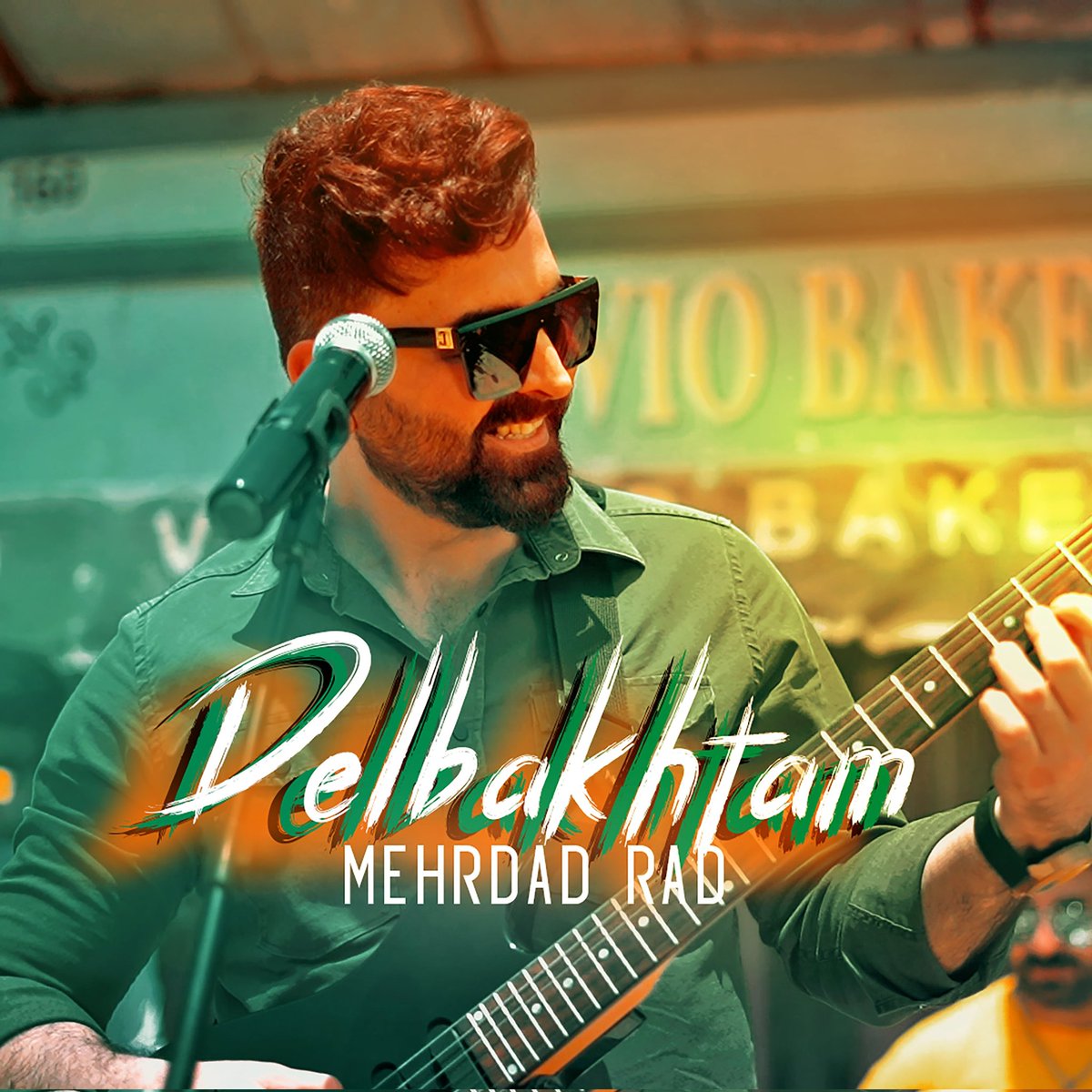 Now you can Listen to “Delbakhtam” by Mehrdad Rad on all platforms #billboard #spotify #limakrecords #smkrs #alwaysinthegame #dieslow #orejashiphop #bugs #bugsbunny #bugsbunnychallenge #jumpman23 #jumpman #street #swag #swagger #swaggy #swagstyle #nike #airjordan #jordan #retro1