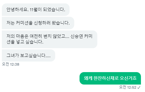 계란 🕯 (@egg_bst) on Twitter photo 