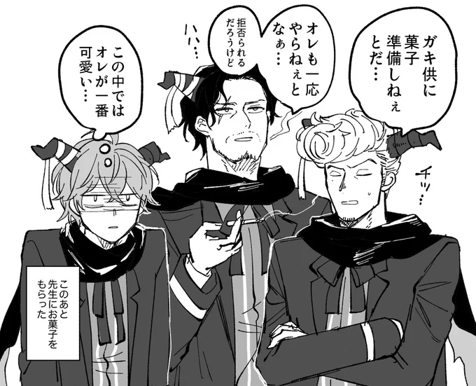 ARBアダルト組 