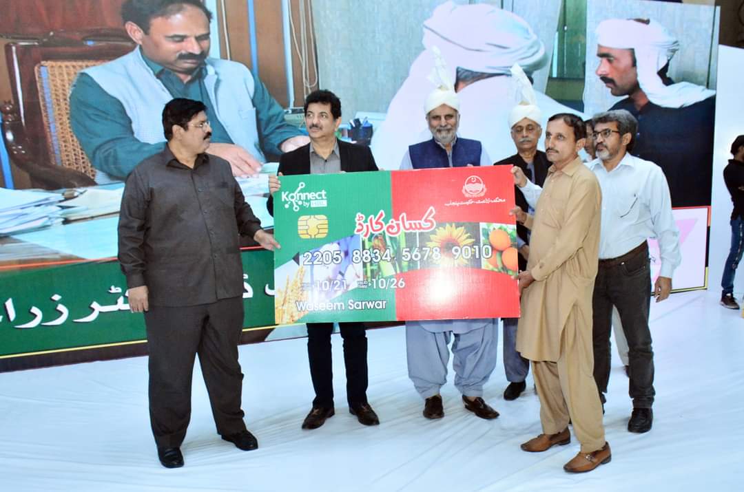 UniversityofAg2's tweet photo. Kissan Convention 2021 https://t.co/8aQ1x6JjiH