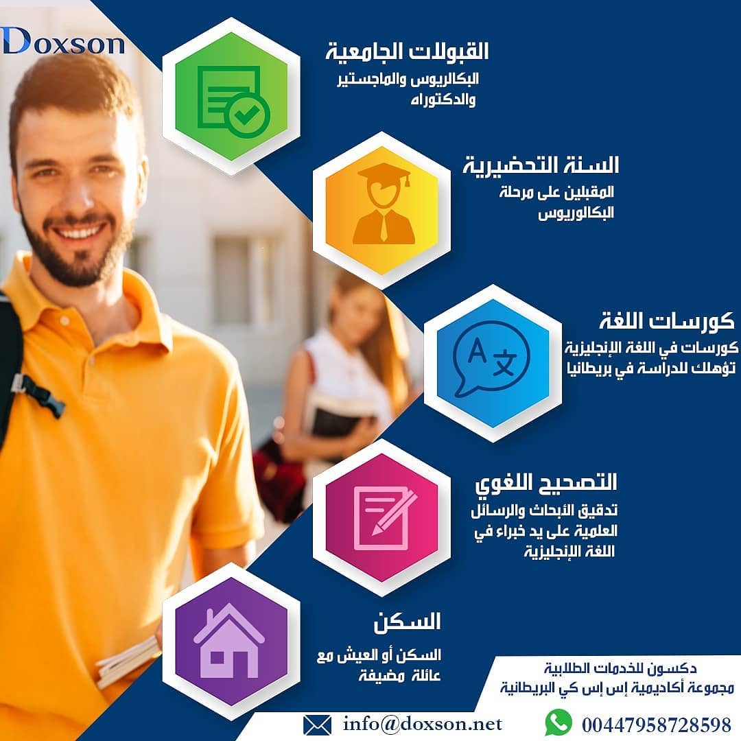 DoxsonStudents's tweet photo. #دكسون لمن يبحث عن #الدراسة_في_بريطانيا وطريقة الحصول على #قبول
-خدمات تعليمية.
-#استشارات  #أكاديمية.
-توفير #قبولات_جامعية  في العديد من الدول.
-عروض صيفية لدراسة #اللغة.
-تواصل مستمر مع الطالب حتى انتهاء المهمة
واتس اب 0044795872859
Info@doxson.net https://t.co/cMzur6OrUW