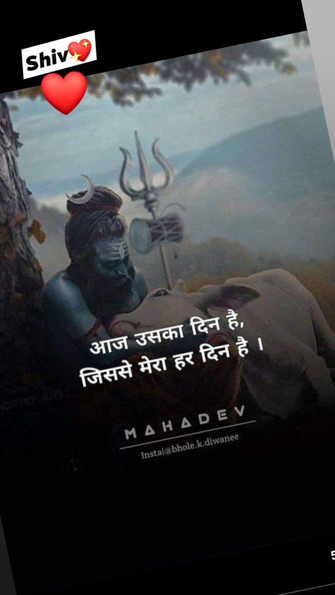 प्राणेश्वर❤️🙏