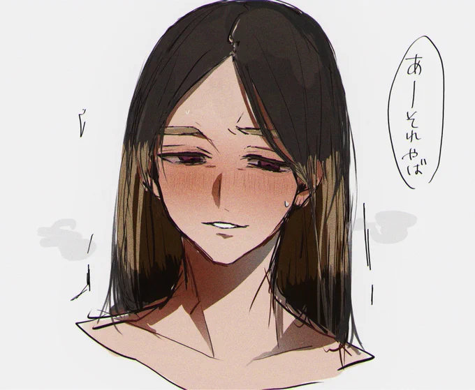 って言ってほしい(出来心) 