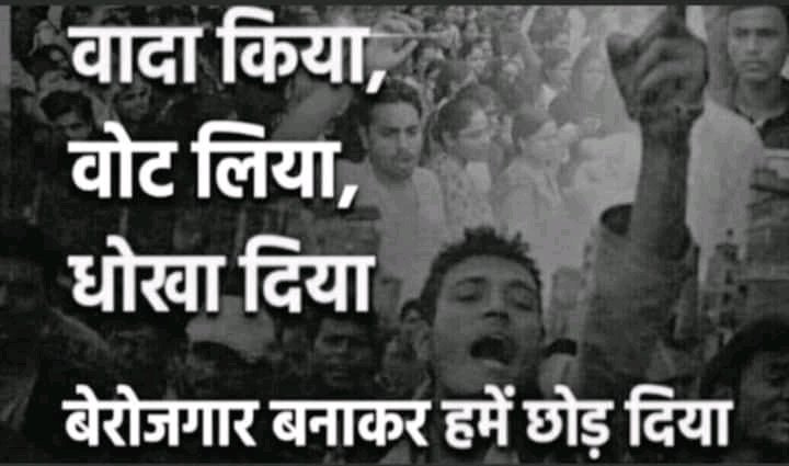 kolramesh2's tweet photo. इस बार की दीवाली में @HemantSorenJMM जी ने #नियुक्ति के बदले में #नियुक्ति_रद्द गिफ्ट दिया है हमें ! हम इन्हें 2024 में अच्छा गिफ्ट देंगे  ! @JmmJharkhand
#jssc https://t.co/HcatSkGrQ6