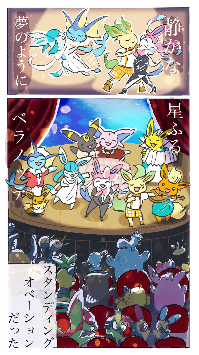 出張ブイズ劇場✨わん🐶物語から
〜BELLA NOTTE〜 