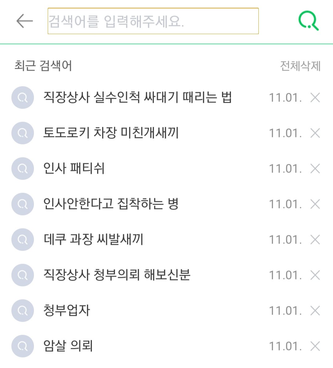 데쿠캇 카피페 tweet media