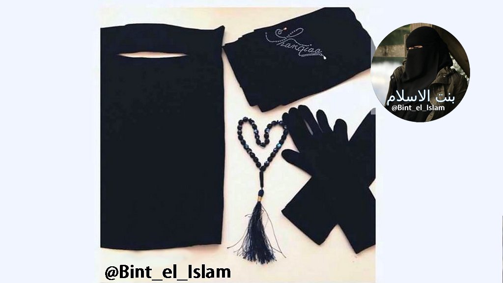 لكل امراة أدواتها .. وهذه أدواتى 😍