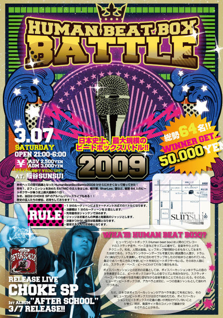 Kazuya Beatboxer Hbb Kazuya Twitter Kazuya Beatboxer Hbb Kazuya Twitter