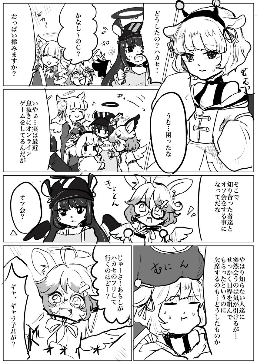 【sb69】

インキャオフ会 