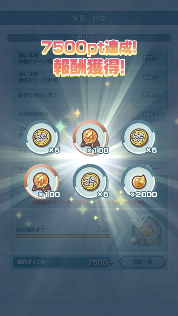 パンドラ ポケモン等 Idalmwtw Twitter