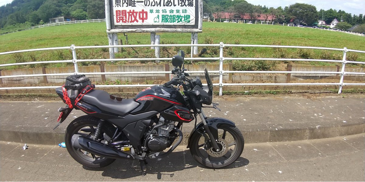 kotaro_no_bike's tweet photo. #いい単気筒の日
レアキャラのCB150VERZAです。
エンブレの時に響く｢ヴォォォーッ｣て音が気に入ってます。

レッツゴーターキンとムービースターで万シュウだった天皇賞も思い出してます。
#CB150 https://t.co/RFaWWv6ohO