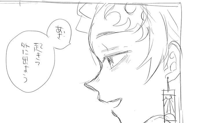※はちゃめちゃにオリジナルキャラいるし急に始まって急に終わります
以前つぶやいてたぎゆたんとその子供が暮らしているらくがき
204話以前に考えてた話なので設定がかなりちぐはぐになっててどうしようかな〜って思っている https://t.co/ocB8ks4hcx 