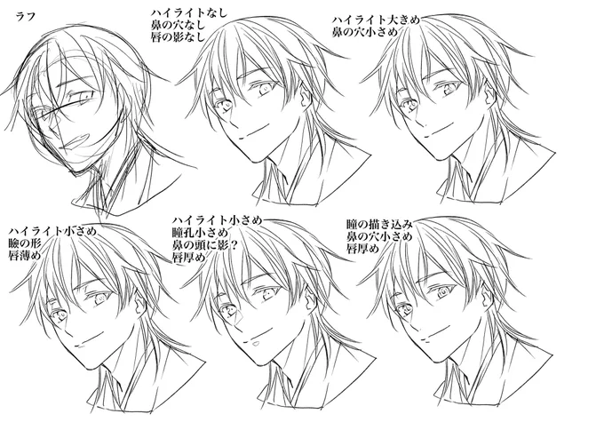 色んな鶴丸
好みだよなあ 