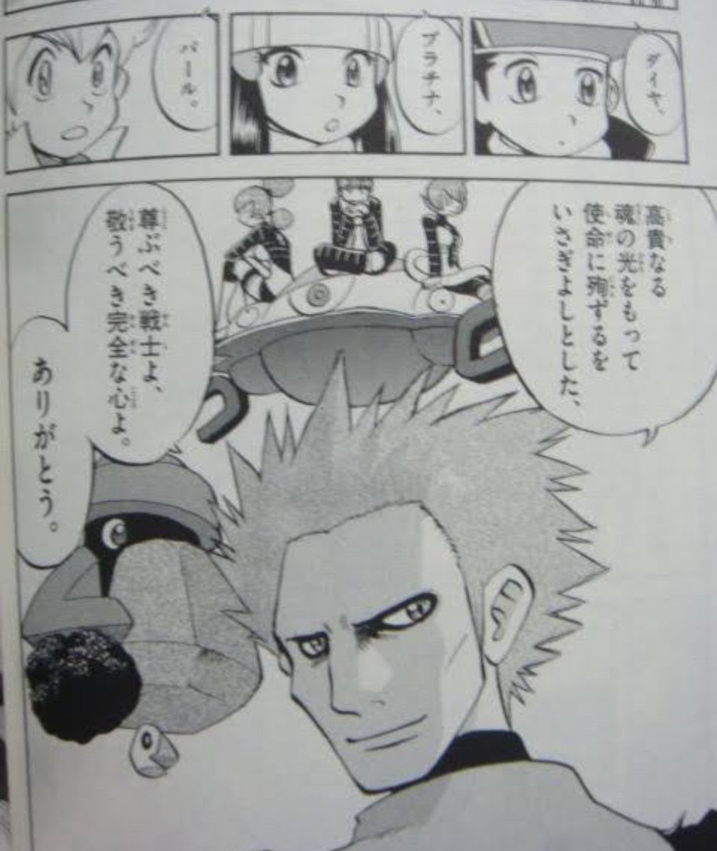 マジック男 Megasinkaman Twitter マジック男 Megasinkaman Twitter