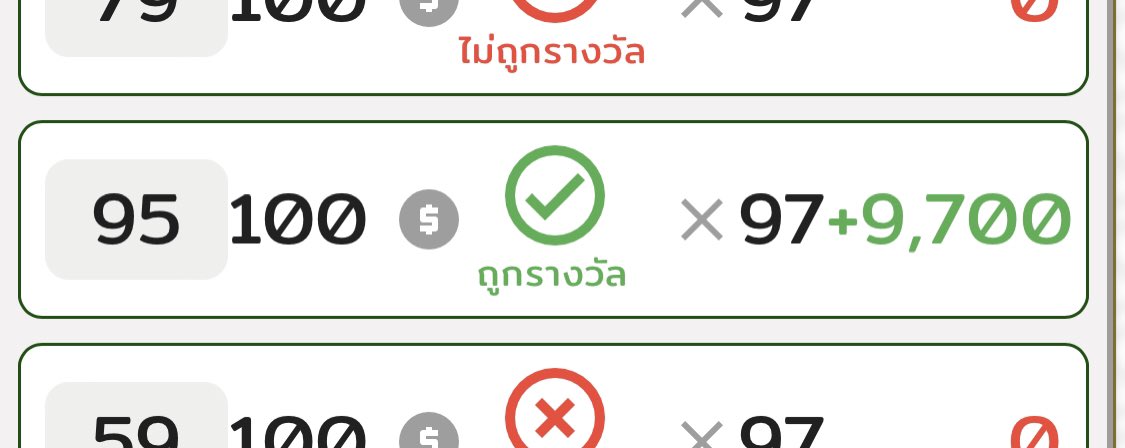 hamoniji's tweet photo. @loomlate ขอบคุณมากค่ะ ดีนะผ่านมาเจอพอดี งวดหน้าขอใหม่นะคะ เดี๋ยวเราเลี้ยงหนม 🙏🎁 https://t.co/IAutLffnb2