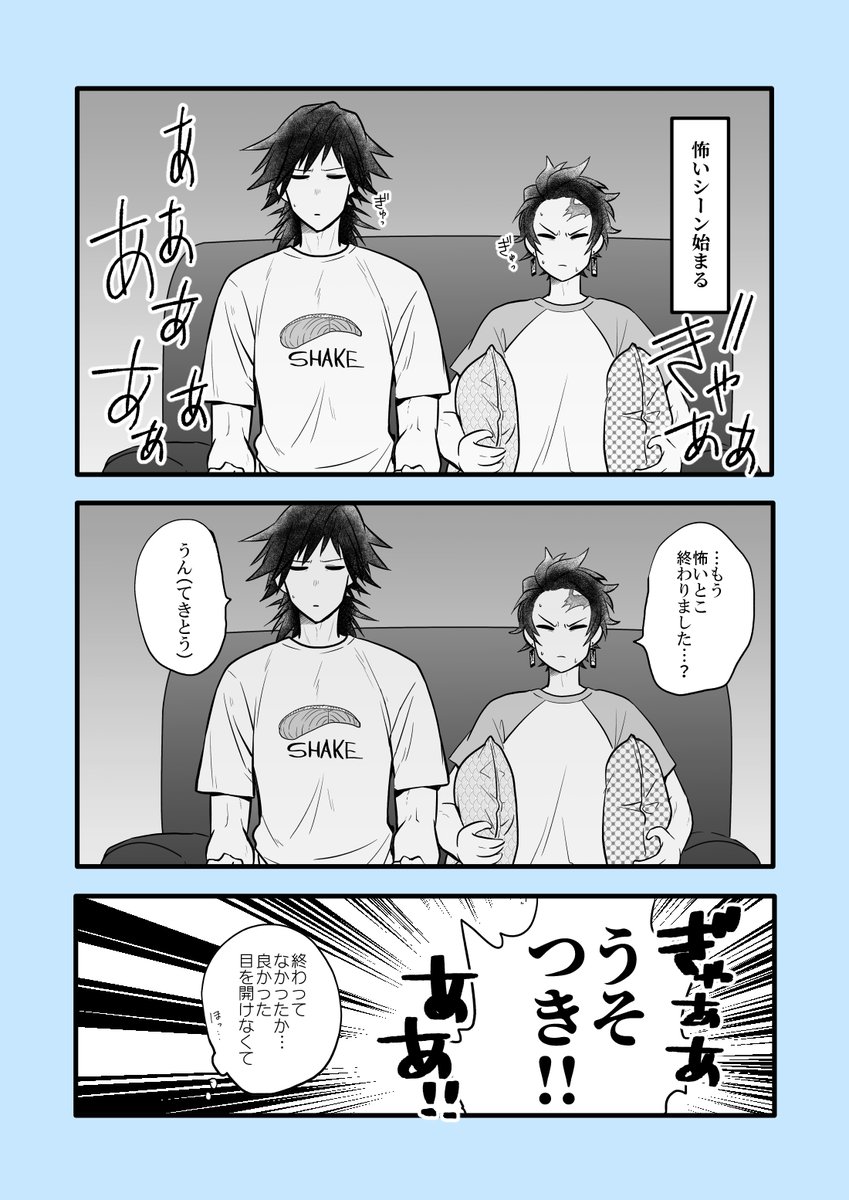 ハロウィン(終わったけど)なので再放送するわよ 