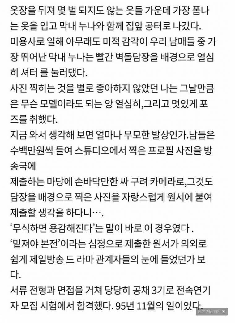 ssulchive's tweet photo. 싸구려 카메라로 찍은 취업 사진 https://t.co/mcaBLsWpcy
