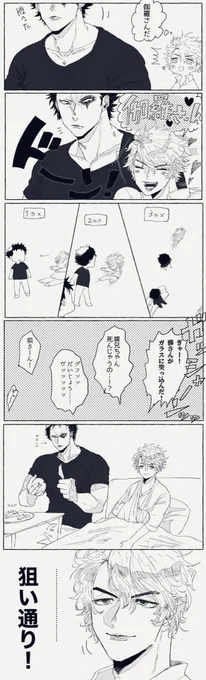 きゃらばく 