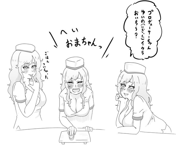 @kimutakudaisaku ありスタシア……(画像は大槻唯ちゃん寿司) 