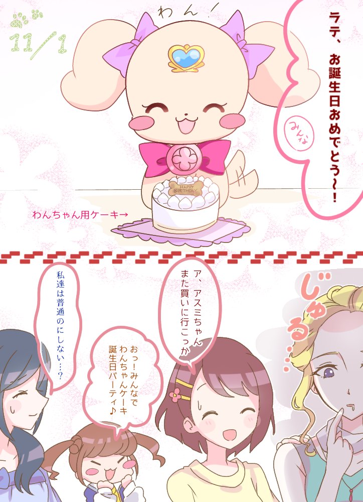 ラテ様 のイラスト マンガ コスプレ モデル作品 136 件 Twoucan