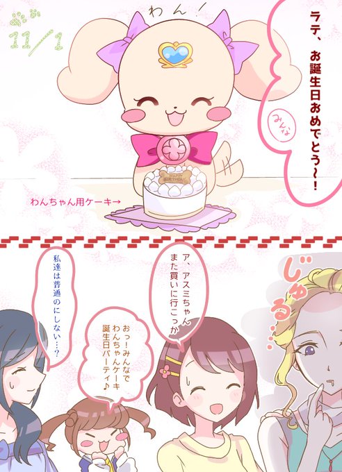 𓆩♡𓆪 on X: 