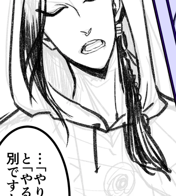 《進捗》ハロウィン浴びながら聖母(概念)描いてる 