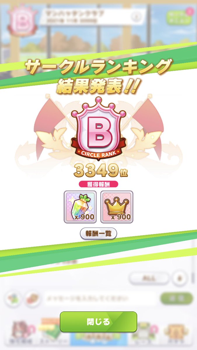 モルトキ マンハッタンカフェ Moltoki Twitter