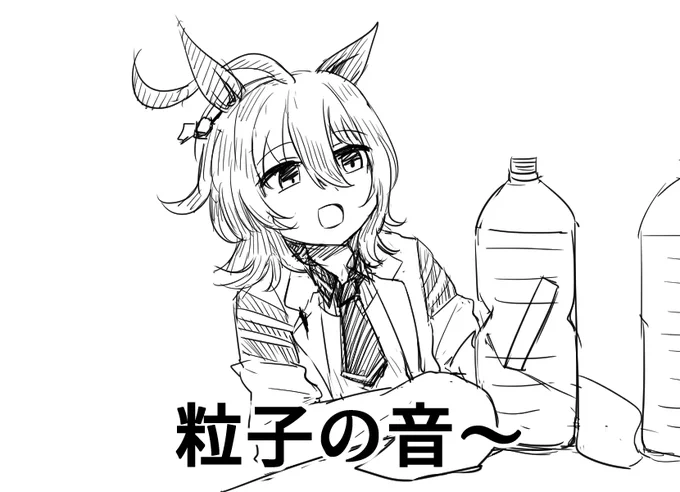実演販売するタキオン #ウマ娘 