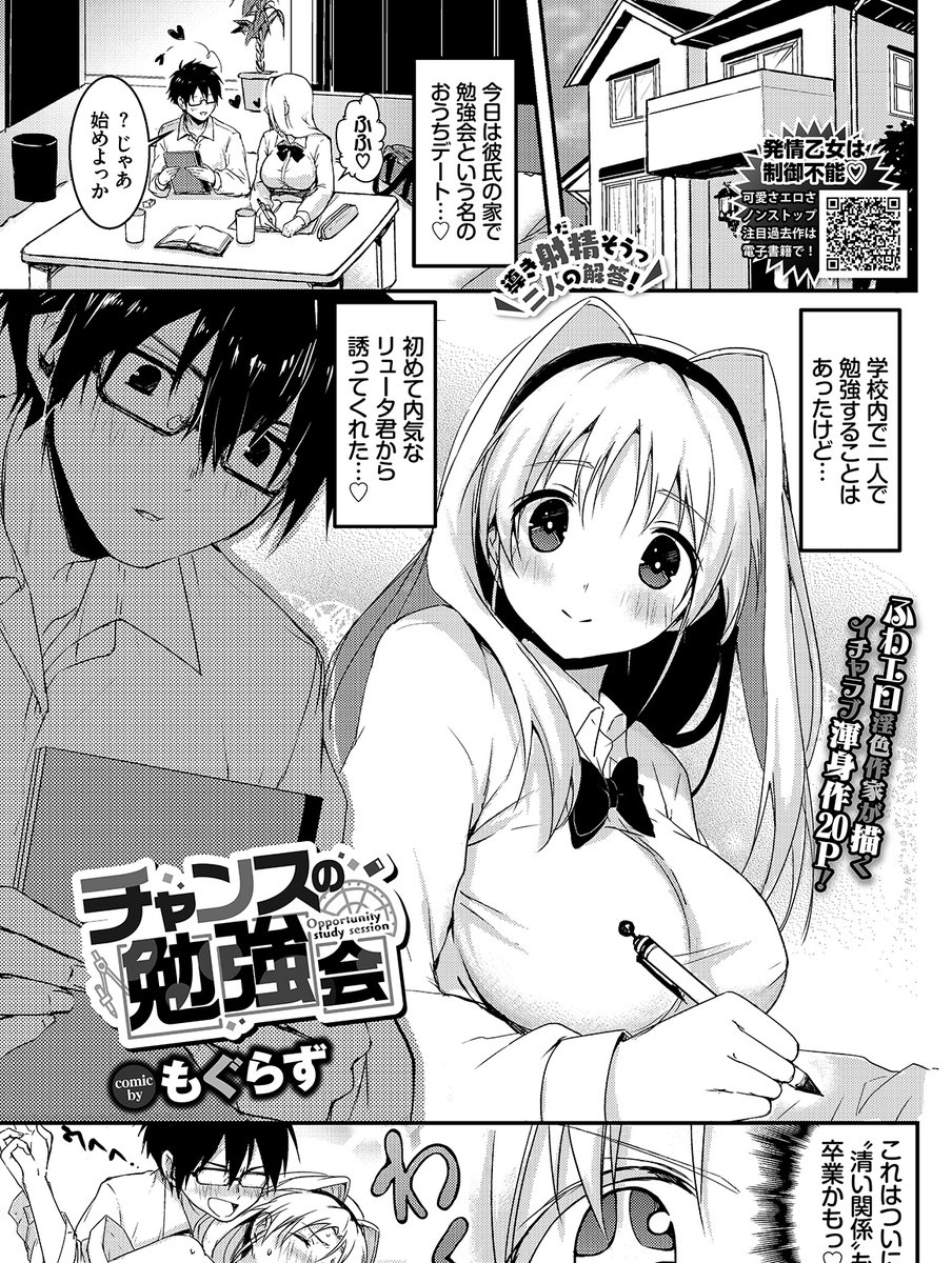 【pixiv】に投稿しました📮
【お仕事】漫画まとめ【成人向】
🕺⇒https://t.co/hE8KdzJItj 