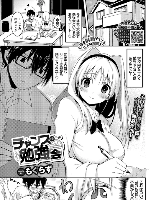 【pixiv】に投稿しました📮
【お仕事】漫画まとめ【成人向】
🕺⇒https://t.co/hE8KdzJItj 