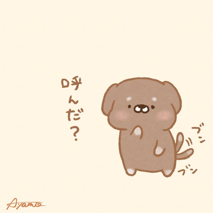 犬のtwitterイラスト検索結果