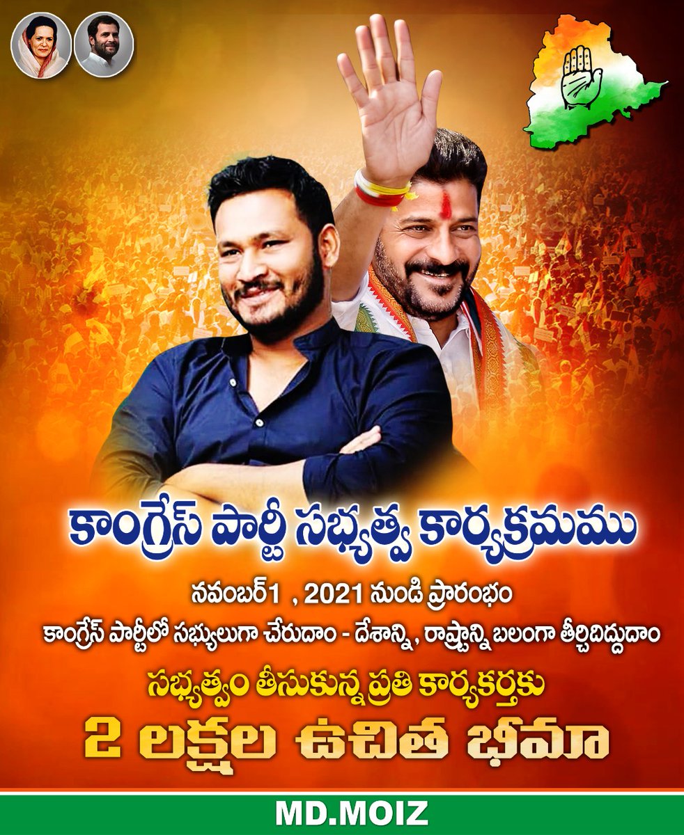 Mdmoiz99's tweet photo. https://t.co/grZ881cHGQ
@revanth_anumula @INCTelangana @RahulGandhi @noman4IYC @ https://t.co/RQTPDyP5PC