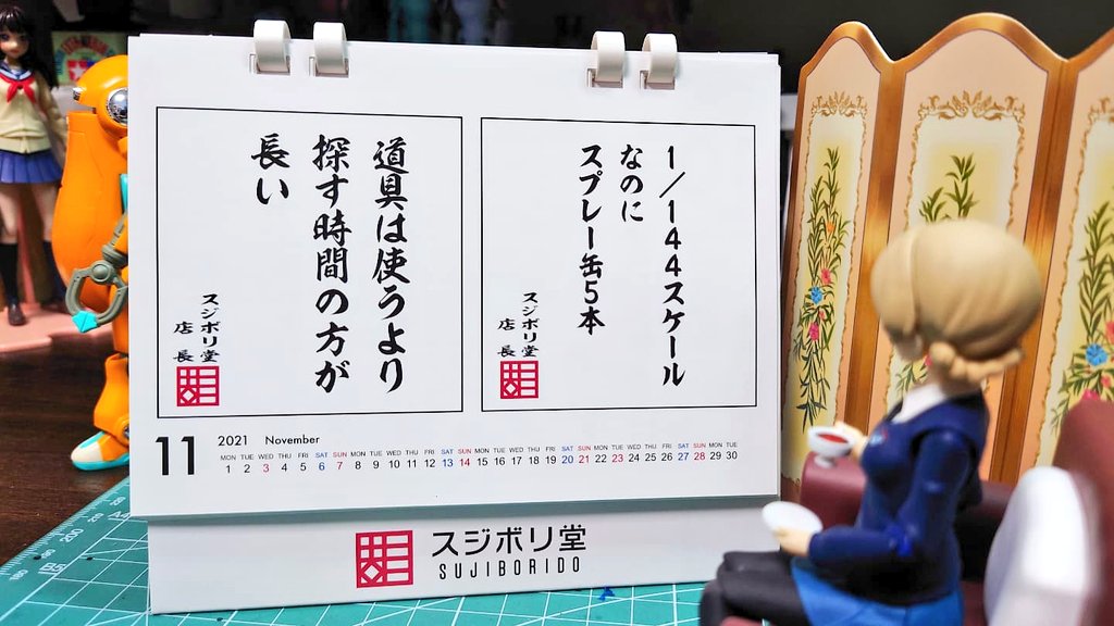 こんな格言を知ってる Twitter Search Twitter