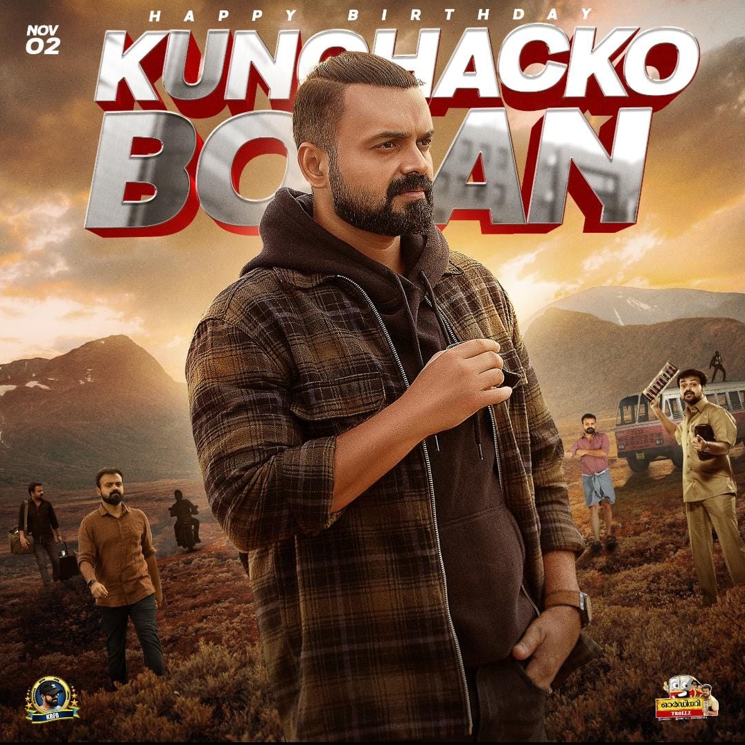 TheSouthMovies1's tweet photo. Here's The Official CDP To Celebrate the 45th Birthday of One of the Most Talented &amp; Finest Actors of Mollywood @kunchacks &amp; Wishing You a Very Happy Birthday Chackochaa !❤

CDP Design : @aswinhari_offl 

#HBDKunchackoBoban https://t.co/N9htdIhCFH